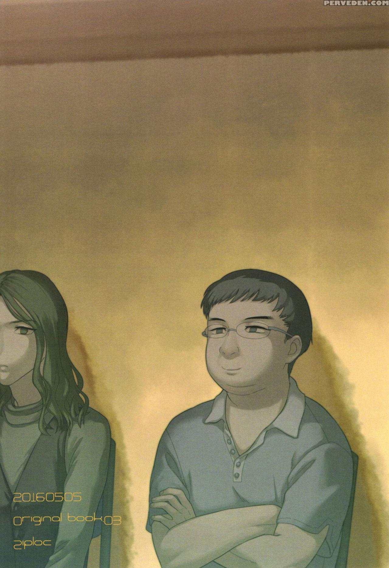 [ziploc (yamachan)] Pet Shop 2 [english] {shotachan} Chapter 1000 Page 38